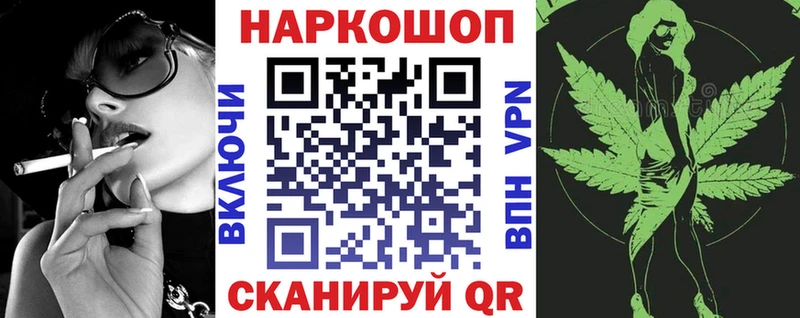 Купить закладку БУТИРАТ  Амфетамин  ГАШИШ  СК  Меф  Cocaine  Каннабис  Троицк