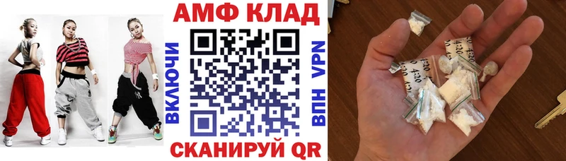 Купить  Троицк  Amphetamine Розовый 