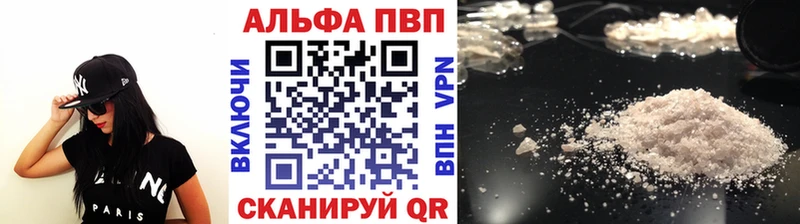 A PVP СК КРИС  Купить где  Троицк 