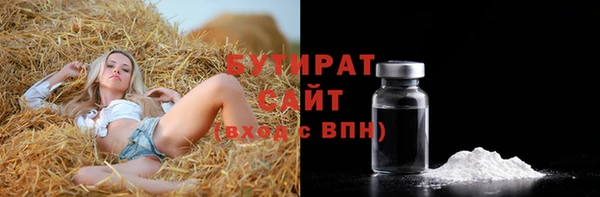 винт Медногорск