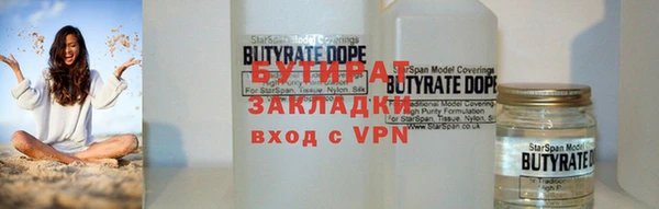 винт Медногорск