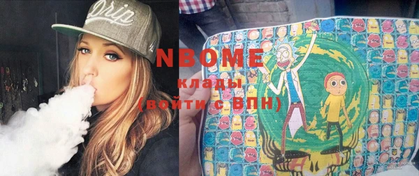 винт Медногорск