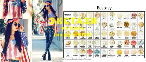 винт Медногорск