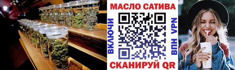 ТГК Wax  Купить закладки  Троицк 